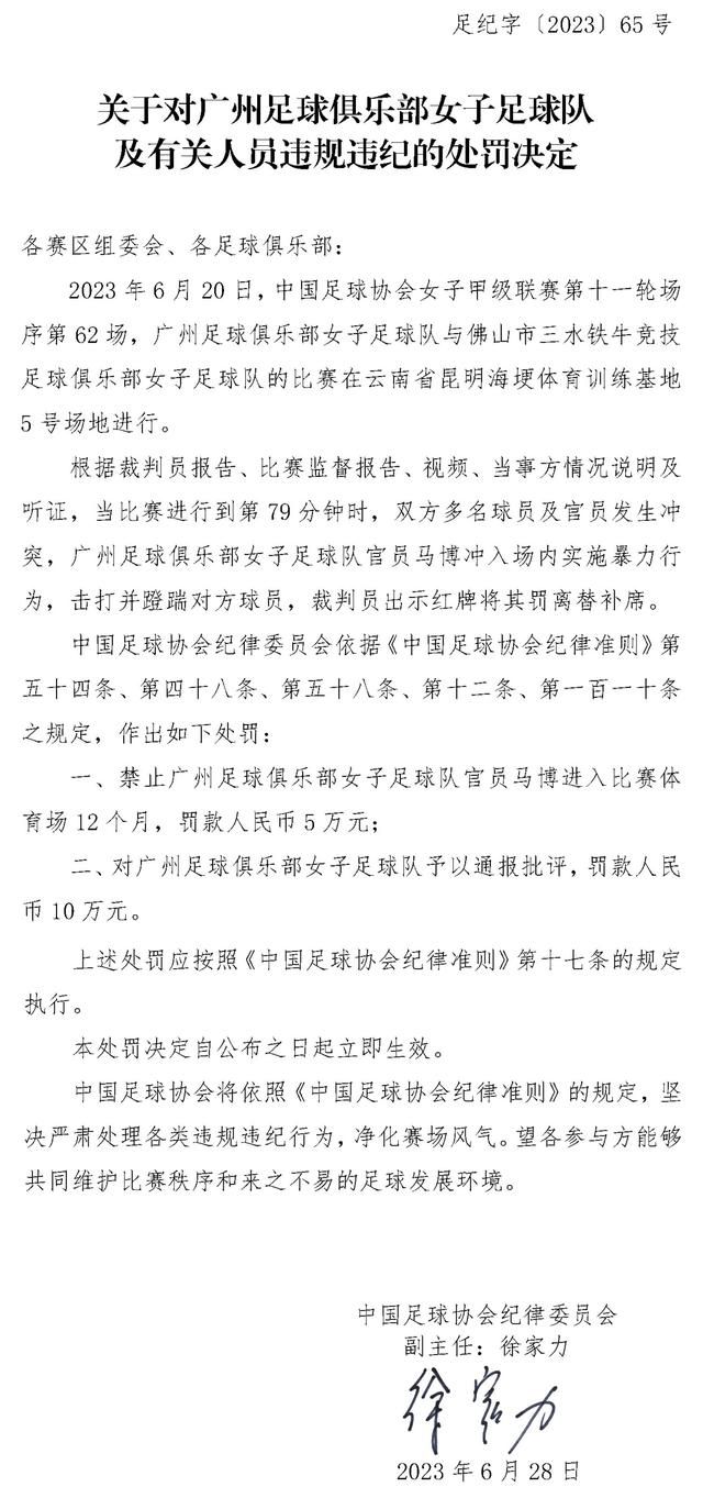 我们遇到了一个很有价值的对手，他们是欧洲侵略性排名前三的球队之一。